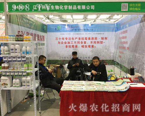 �|�����������ڵ�33��ȫ��ֲ������չ�F(xi��n)�L��