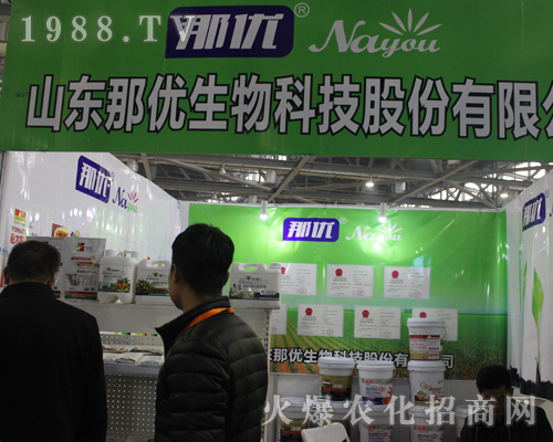 ɽ�|�ǃ�(y��u)��2017�����ϲ�ֲ���p����(hu��)�ϴ�������