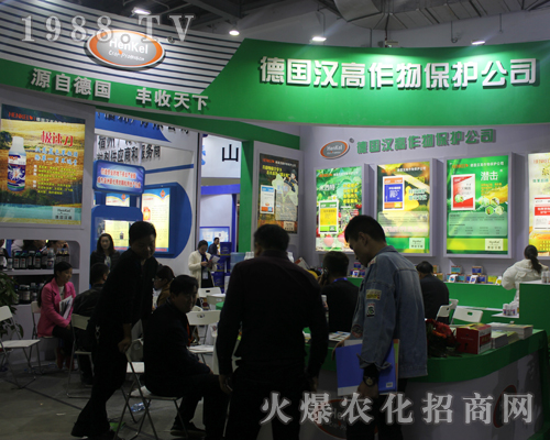 �h�߻�����2017ȫ��ֲ����(hu��)���v�w