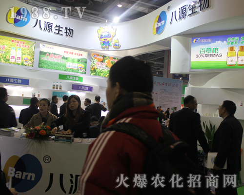 �ӱ���Դ������2017ȫ��(gu��)ֲ����(hu��)�д�չ����