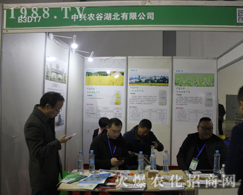 ���d�r(n��ng)��2017�ϲ�ȫ��ֲ�����ϑ�(zh��n)���x��