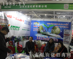 ɽ�|����2017�����ϲ�ֲ����(hu��)�������̳ɹ�