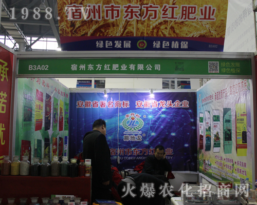 ���������Ж|���t��2017�Ї�(gu��)ֲ���p����(hu��)���̳ɹ�