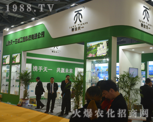 ɽ�|��һ����ӵ�33���Ї�(gu��)ֲ���p����(hu��)