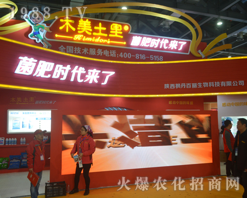 ľ�����չ2017ȫ��(gu��)ֲ����(hu��)