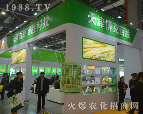 ��򲩿˰لٿƼ��_�ą�չ2017ȫ��ֲ����