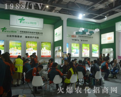 ��˹�D���Ї�������Ƽ���2017ȫ��ֲ���������̳ɹ�