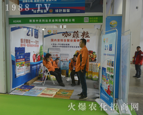 ���r(n��ng)���_��2017ȫ��ֲ�����U��Ʒ��Ӱ���