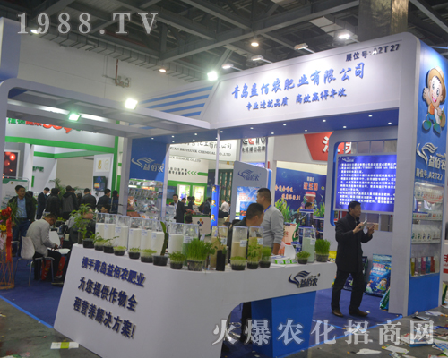 ����r(n��ng)�ʘI(y��)��2017ȫ��ֲ����(hu��)���̳ɹ�