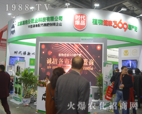 �ڰ����ʘI(y��)��2017�����ϲ�ֲ����(hu��)�ϻ���ȫ�_(k��i)