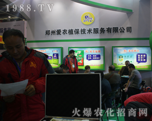 ���r(n��ng)ֲ����2017ȫ��ֲ�������h(yu��n)�P(y��ng)