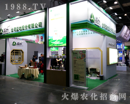 �_(t��i)����عɷݳ�ϯ2017�����ϲ�ֲ���p����(hu��)