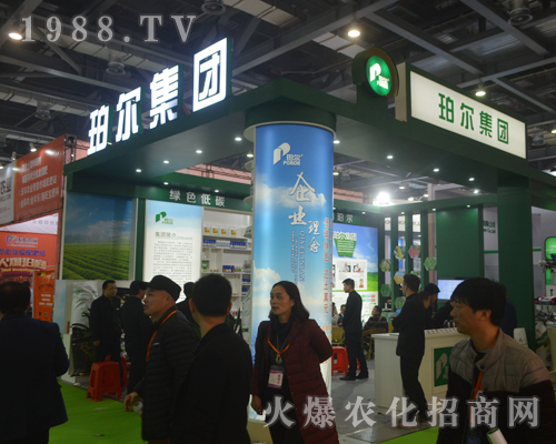 ������?du��)��r(n��ng)����2017�ϲ�ֲ����(hu��)��Ź��