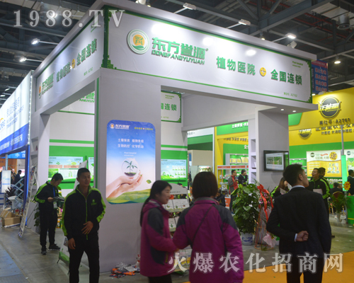 �|���u(y��)Դ�ڵ�33���Ї�ֲ���p����(hu��)���F(xi��n)ͻ��