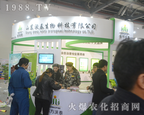 ɽ�|��̩������2017�ϲ�ֲ���p����(hu��)���̳ɹ�