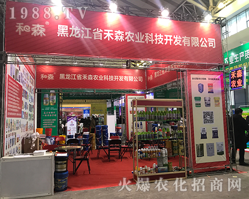 ��ɭ�r(n��ng)�I(y��)�ڵ�32�ú�����ֲ����¡������