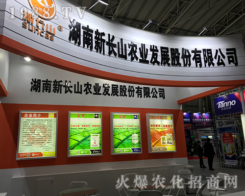 �������L(zh��ng)ɽ��2017������ֲ����(hu��)��������