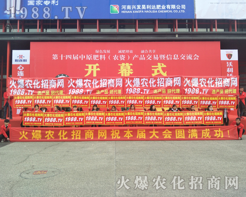 ������������w������14����ԭ���ϕ�1988.TV���݁��u