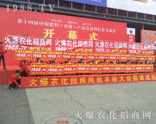 ���r(n��ng)�����̾W(w��ng)2017������ԭ���ϕ�ȫ���ƏV��(chu��ng)���E��