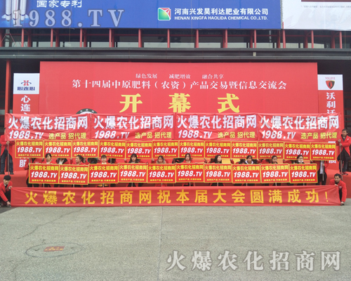 ���r(n��ng)�����̾W(w��ng)2017�����ݷ����p����(hu��)��չ�L(f��ng)����