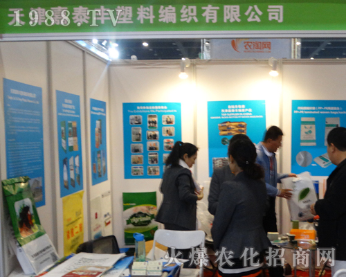 ���̩�S���Ͼ������޹�˾���酢չ2017����ԭ���ϕ���