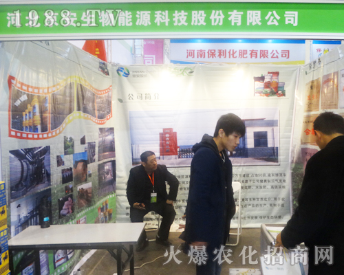 2017��ԭ���ϕ��Ͼ�������չλ������