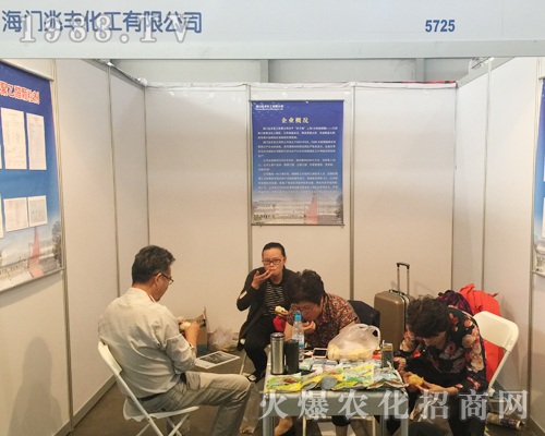 �Ϻ����S�����sҫ��ϯ2017�����r�Yչ