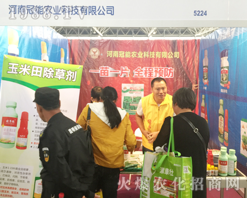 ���Ϲ����ذ���ϯ2017�����r(n��ng)�Y���[��(hu��)