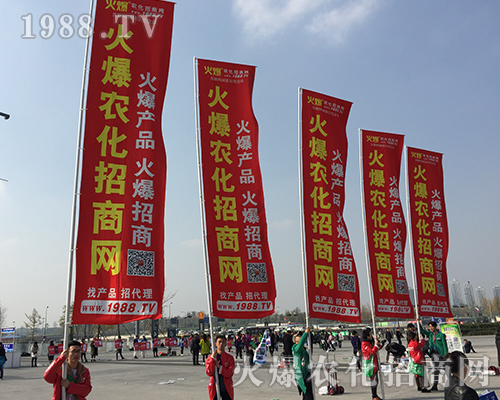 2018ȫ��ֲ�������r(n��ng)�����̾W(w��ng)�ل�(chu��ng)�x����