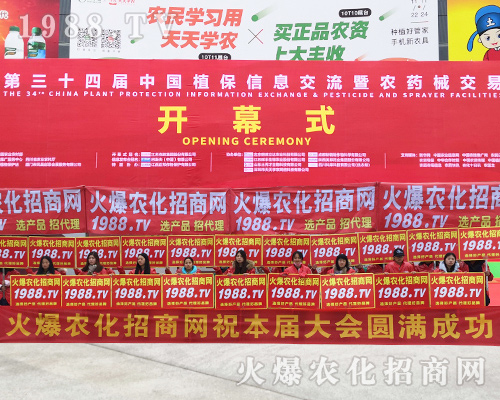 2018ȫ��(gu��)ֲ����(hu��)���r(n��ng)�����̾W(w��ng)��ٶ��w��