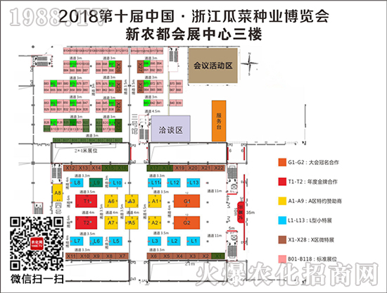 2018�㽭�N����չλ����