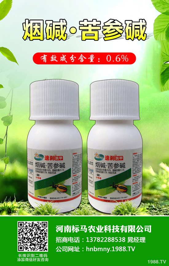 �＾�m�ϷNֲʲô�߲���2019�＾�߲˷Nֲָ����