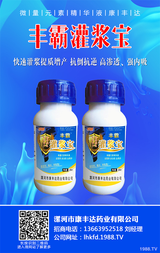 �ײ˺ڰ߲�����ЩΣ���Y�����ײ˺ڰ߲��İl(f��)���c����
