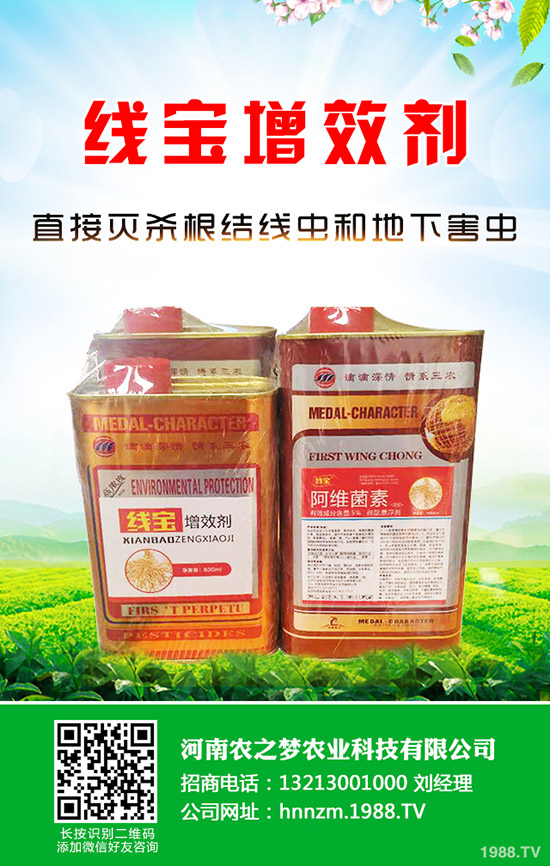 蓮霧種植需要啥樣的環(huán)境條件？蓮霧種植技術(shù)！