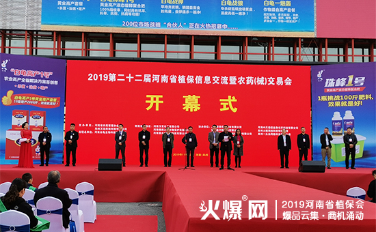 �r(n��ng)�Y��ʢ�䣺35000+ƽ����չ�[��10�f+�˾۽���2019����ʡֲ����(hu��)ȼ��ȫ��(ch��ng)��