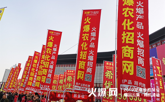 �r(n��ng)�Y��ʢ�䣺35000+ƽ����չ�[��10�f+�˾۽���2019����ʡֲ����(hu��)ȼ��ȫ��(ch��ng)��