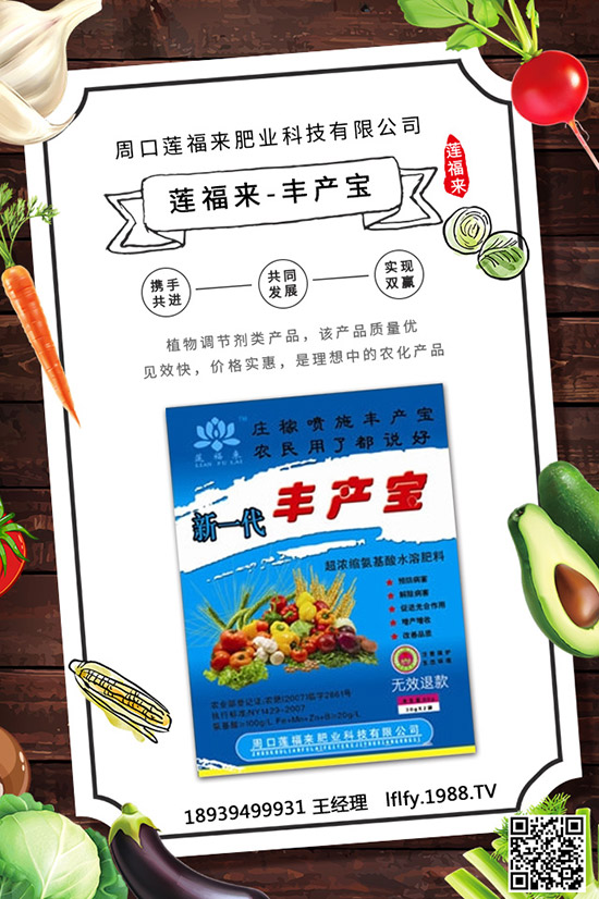 ����²���ô�N����������²˷Nֲ�ķ�����