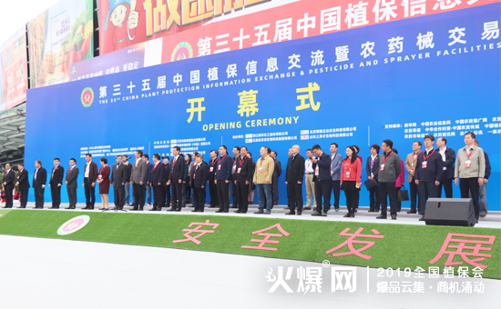 2019��35��ȫ��ֲ����(hu��)����ʢ���_Ļ������ȼ��ȫ��(ch��ng)��