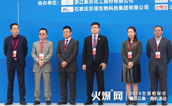 2019��35��ȫ��ֲ����(hu��)����ʢ���_Ļ������ȼ��ȫ��(ch��ng)��