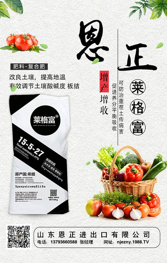 農(nóng)家肥這樣搭配使用效果會更好!