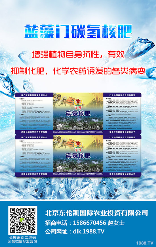 ��ɏ��ηNֲ����ɏ�ķNֲ���ɺͷNֲ�l����