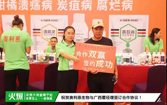 白粉病“反復(fù)難纏”？ 記住這個(gè)藥，高效防治白粉病，鏟除！