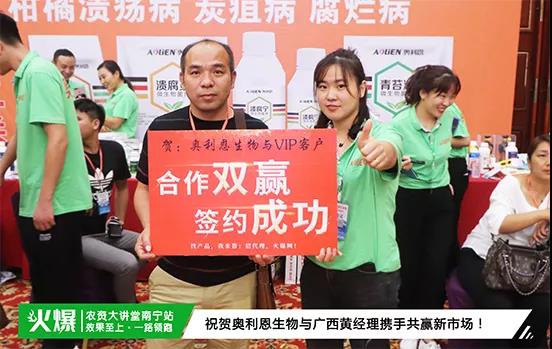白粉病“反復(fù)難纏”？ 記住這個(gè)藥，高效防治白粉病，鏟除！
