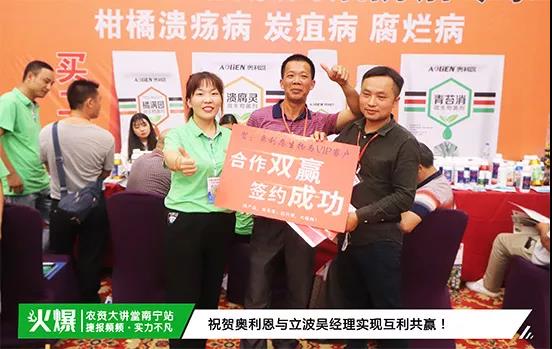 白粉病“反復(fù)難纏”？ 記住這個(gè)藥，高效防治白粉病，鏟除！