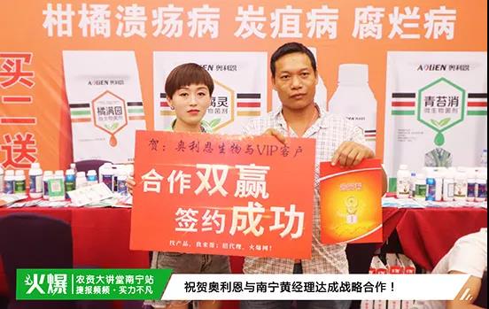 白粉病“反復(fù)難纏”？ 記住這個(gè)藥，高效防治白粉病，鏟除！