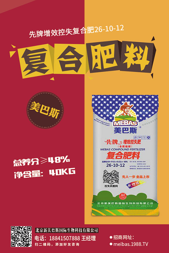 2019年11月17日國內(nèi)復(fù)合肥行情低迷！今日主流出廠報價！