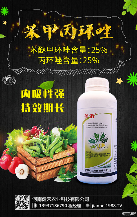 һ���˽�ˮ�����������¿��ǡ����ձ������_�l(f��)�Ě�����tolprocarb
