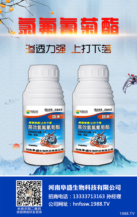     2019��12��9�գ����r(n��ng)�I(y��)�r(n��ng)�岿�Nֲ�I(y��)����˾ί�����r(n��ng)�I(y��)�r(n��ng)�岿�r(n��ng)ˎ�z�����ڱ����M�����_(k��i)��ӡ������͡����r(n��ng)ˎ��ӛ΢�����r(n��ng)ˎĸˎ�M�ַ���ԇ�(y��n)ָ�ϡ����׻�����¡ԭˎ����30g/L�׻�����¡�ɷ�ɢ�͑Ҹ��������͌��壩��4�(xi��ng)�r(n��ng)�I(y��)�ИI(y��)��(bi��o)��(zh��n)��(zhu��n)�Ҍ�����(hu��)����(l��i)�Կ�������������(bi��o)��(zh��n)�ƶ����z�y(c��)�����a(ch��n)�ȷ���Č�(zhu��n)���Լ���(bi��o)��(zh��n)��Ҫ����ˆT40���˅��ӕ�(hu��)�h���r(n��ng)�I(y��)�r(n��ng)�岿�r(n��ng)ˎ�z�������f���r(n��ng)ˇ����ϯ��(hu��)�h���vԒ(hu��)��