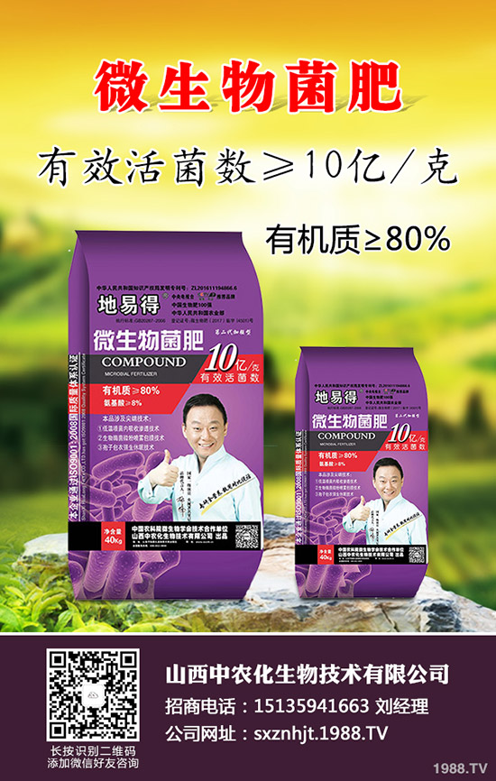     2020�紺��������Щ�؅^(q��)�Nֲ���m�������׷Nֲ���N�r�ڼ����g(sh��)Ҫ�c��