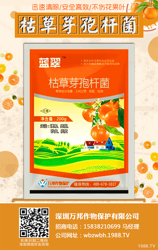     2019��12��2�գ��r(n��ng)�I(y��)�r(n��ng)�岿�r(n��ng)ˎ�z������ʾ�ˡ���13���M����(zh��n)��ӛ�r(n��ng)ˎ�a(ch��n)Ʒ�����������ι�ʾ������17��(g��)���hͨ�^����Ո(q��ng)��ӛ���r(n��ng)ˎ�a(ch��n)Ʒ���P(gu��n)��Ϣ����1������ʾ�r(sh��)�g�飺2019��12��2����2019��12��8����